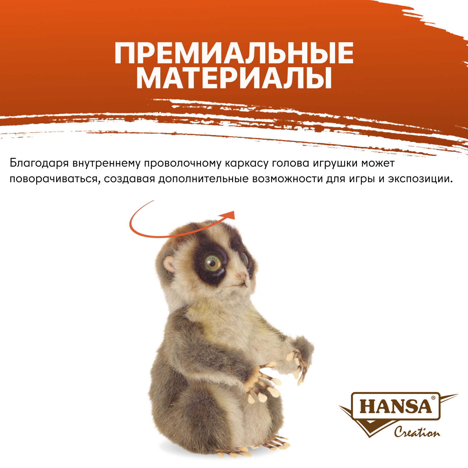 Мягкая игрушка HANSA - фото 6
