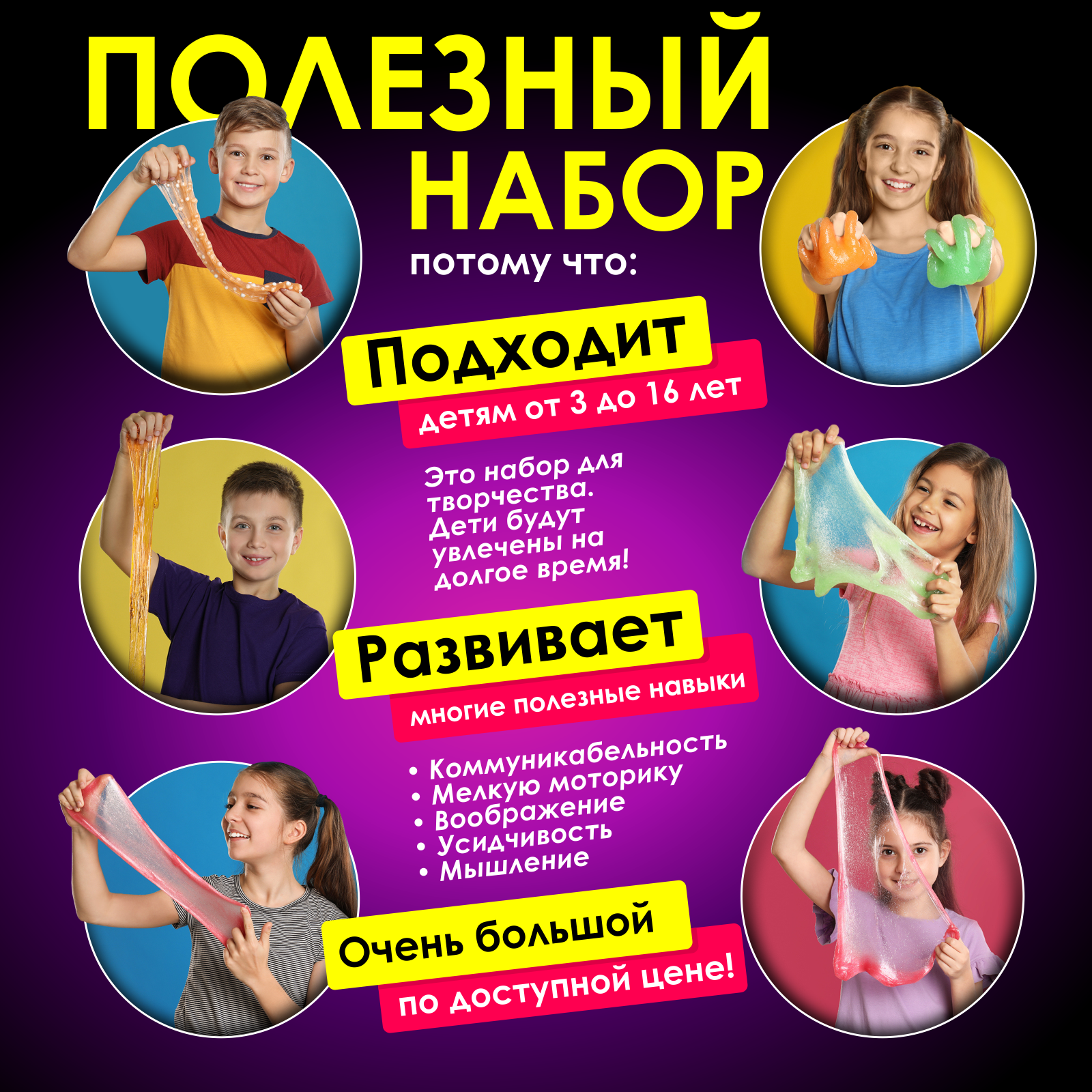 Набор для опытов Бомба Слайм Набор слаймов - фото 10