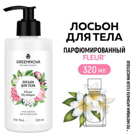 Лосьон GREENNOVA fleur mystique 320 мл