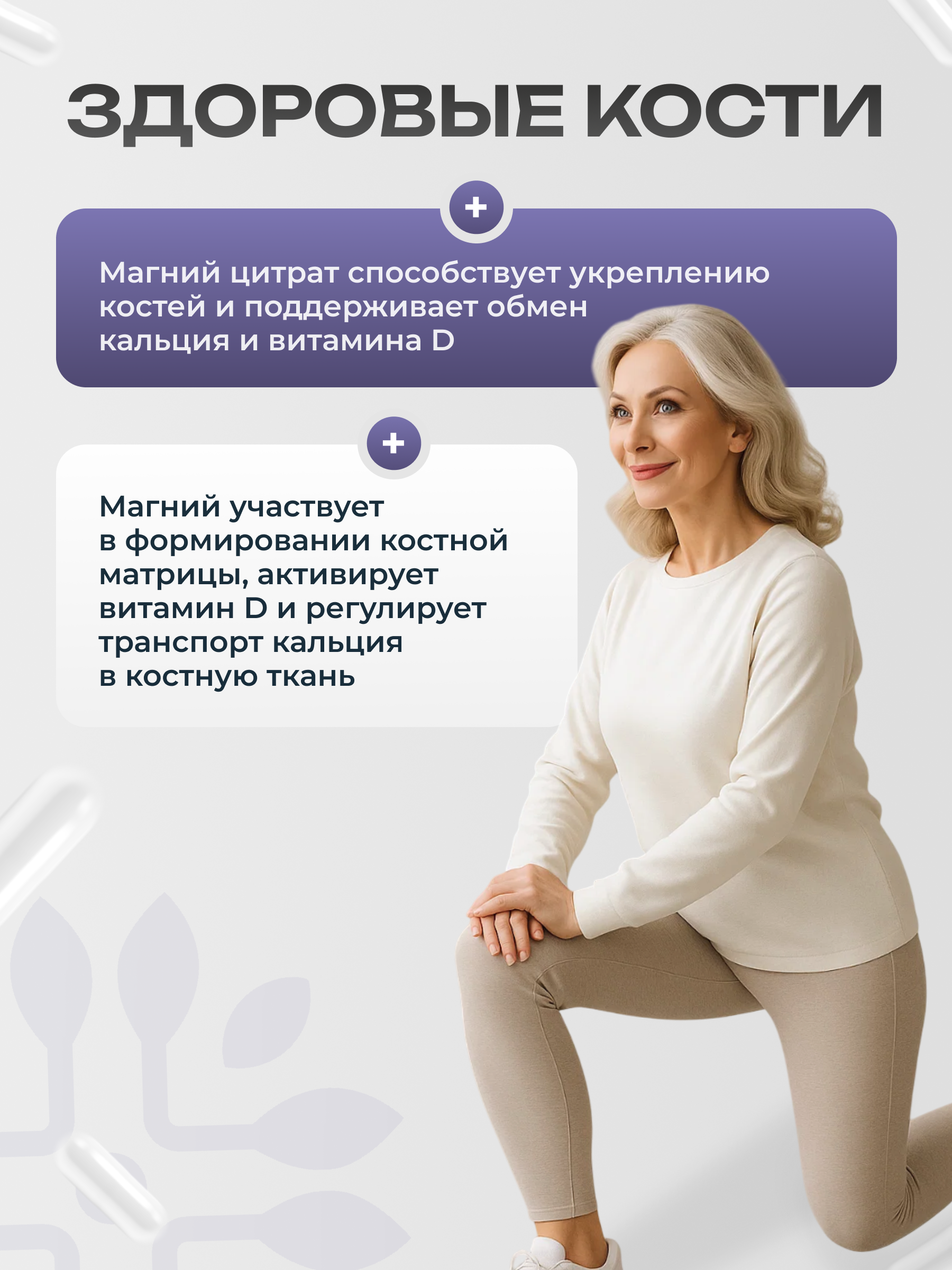 Магний цитрат + Б6 GST GreenSanTe без вкуса - фото 11