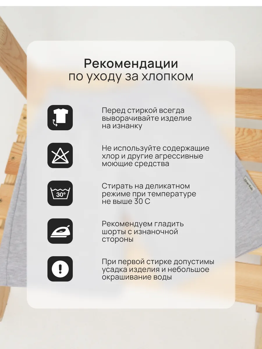 Шорты Супер Пупс бермуды/серыймеланж - фото 9