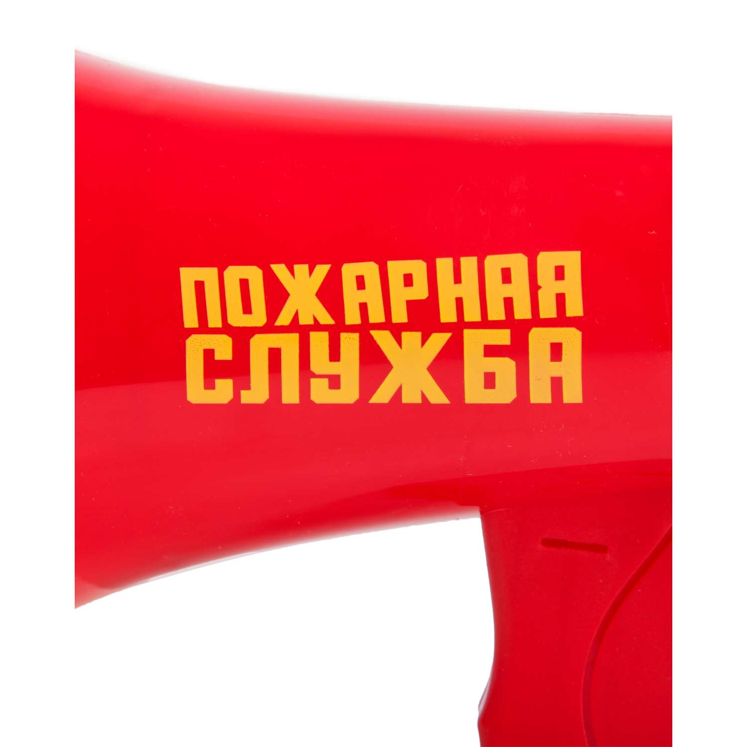 Игрушка музыкальная Attivio Пожарный громкоговоритель - фото 2