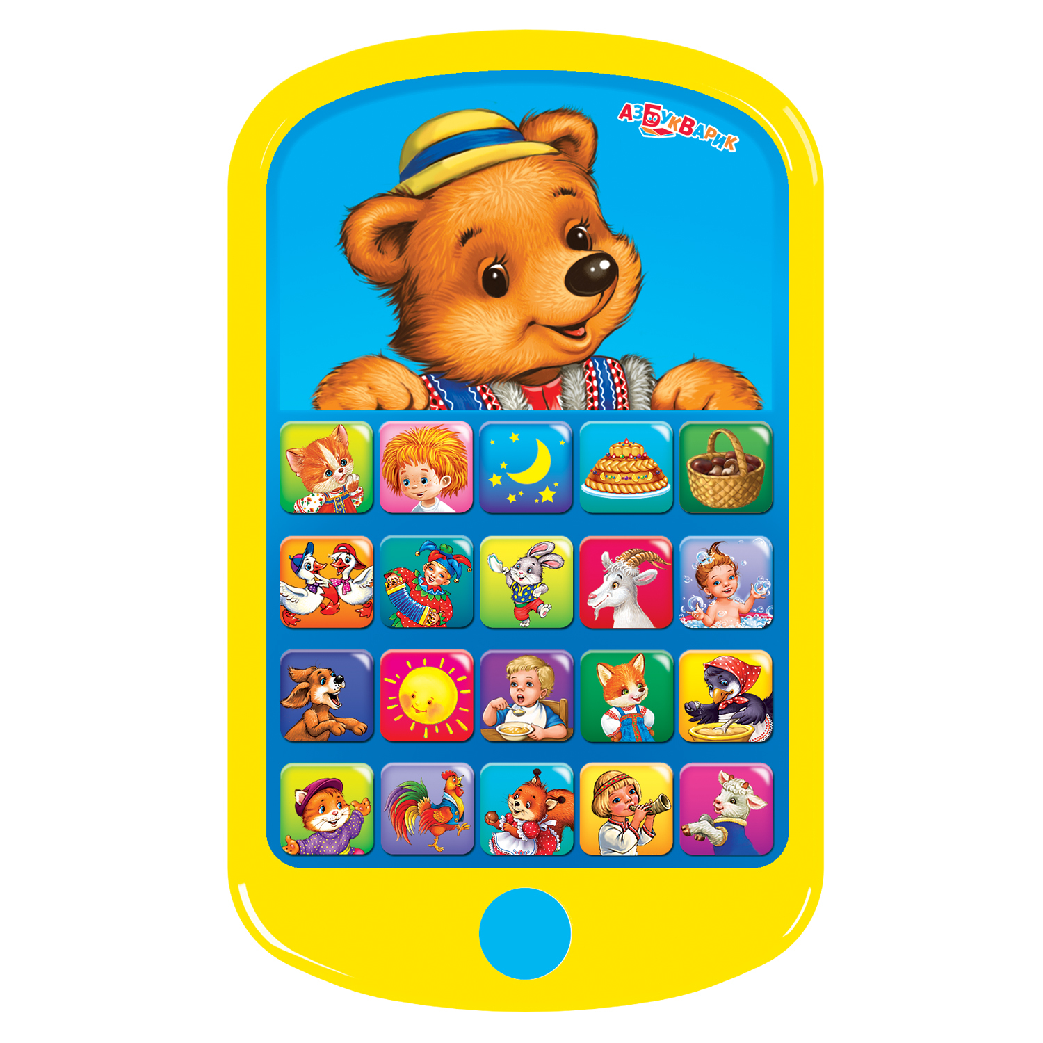 Мультиплеер Азбукварик Ладушки - фото 1