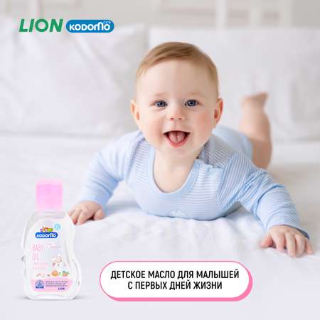 Масло LION Kodomo 100 мл