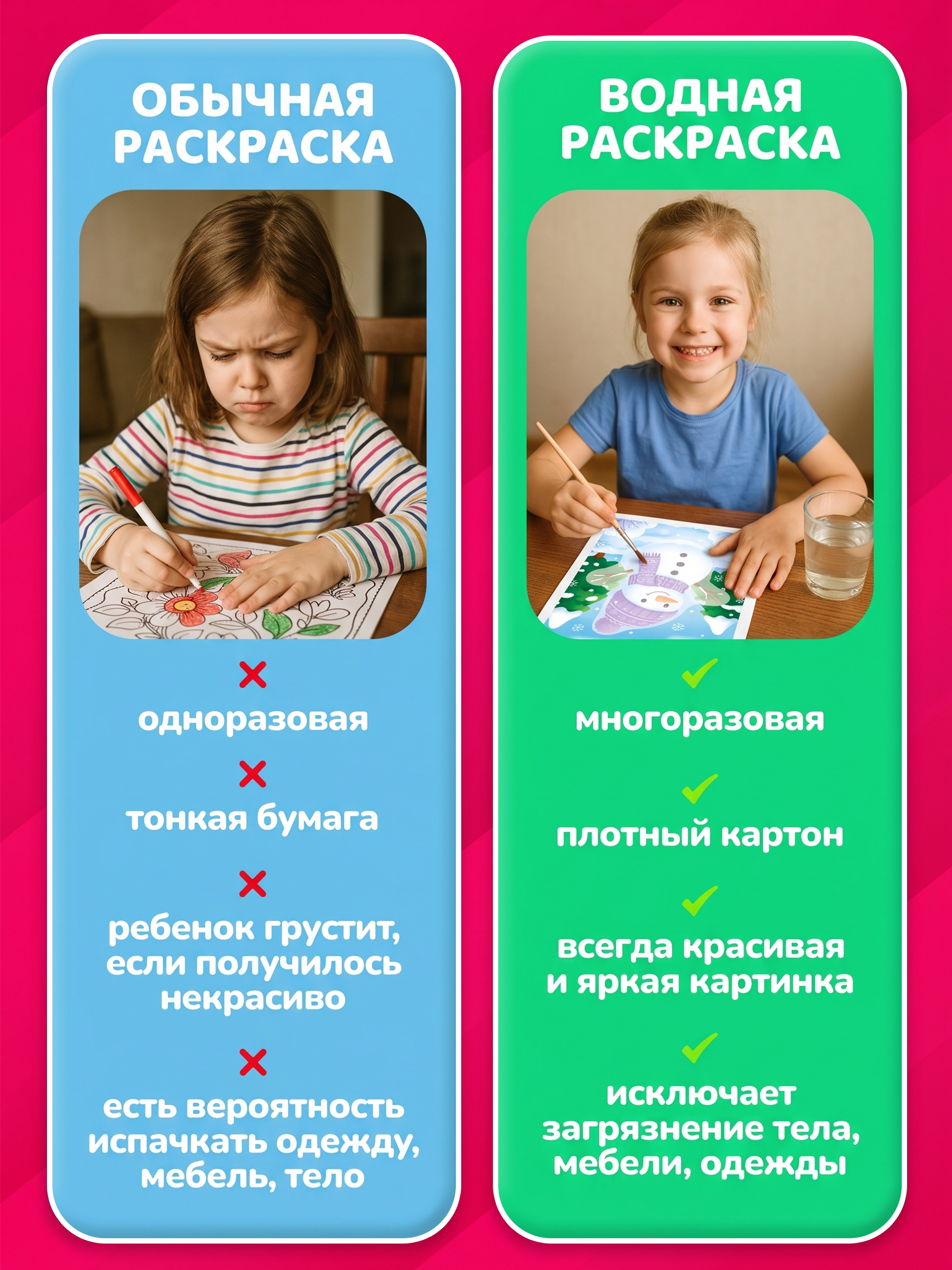 Многоразовые водные раскраски Tigitak для малышей Новый год - фото 9