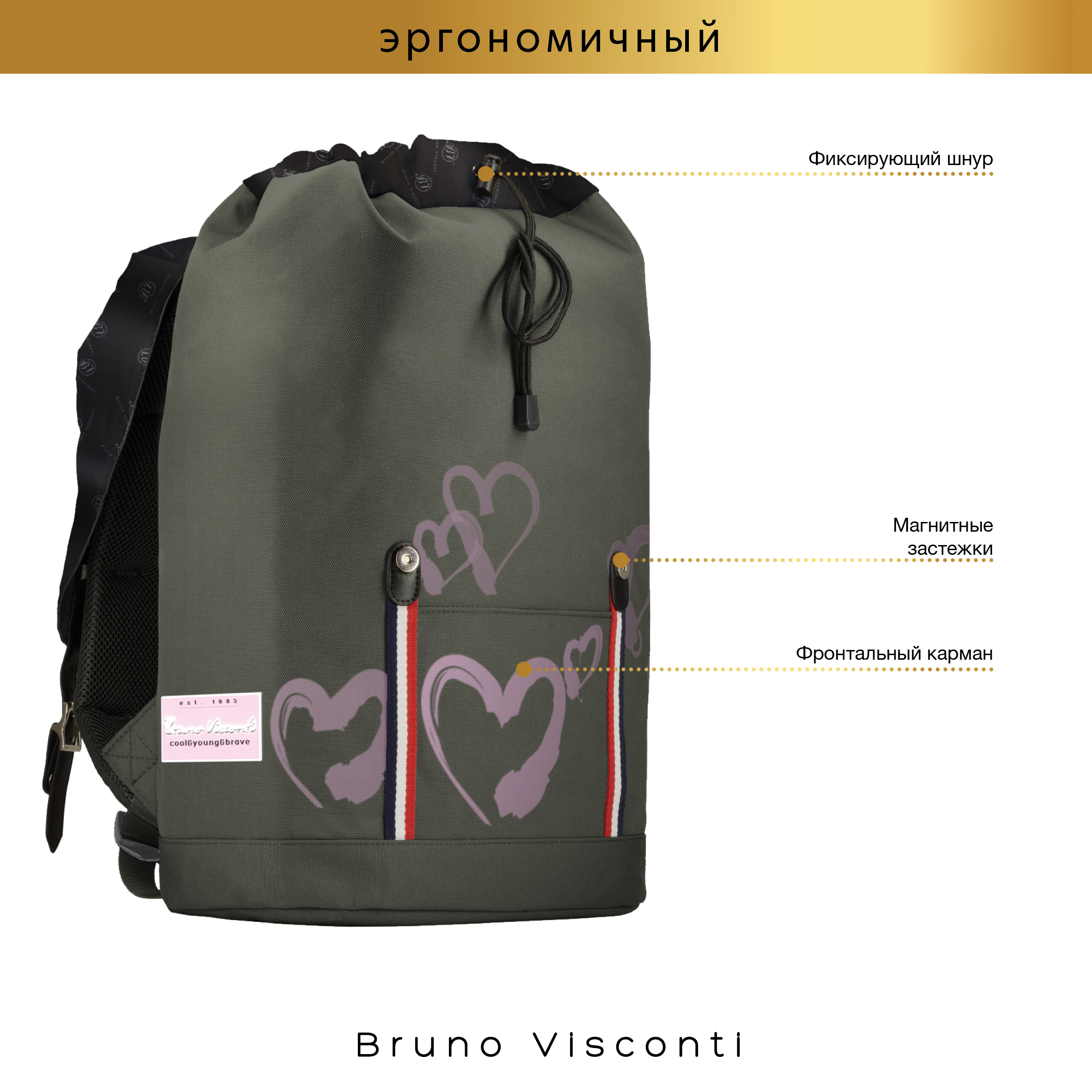 Рюкзак Bruno Visconti - фото 10