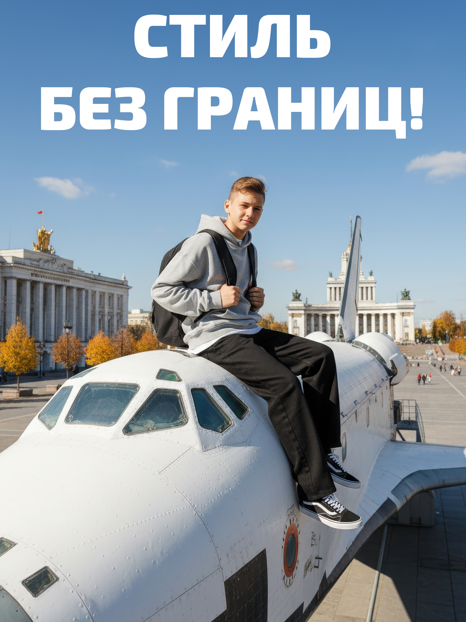 Джинсы СИНИЙ МИР WMF7870-F63 - фото 6