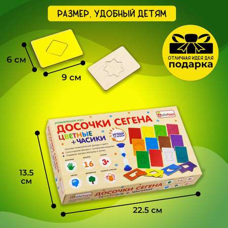 Игрушка Alatoys сортер Учим формы и цвета в ассортименте
