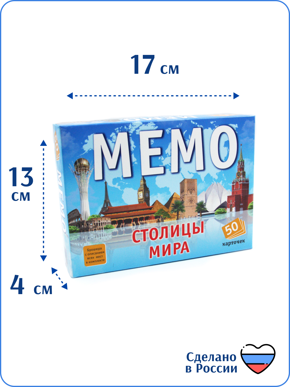 Настольная игра Alex Games Мемо Столицы мира часть 1 - фото 5