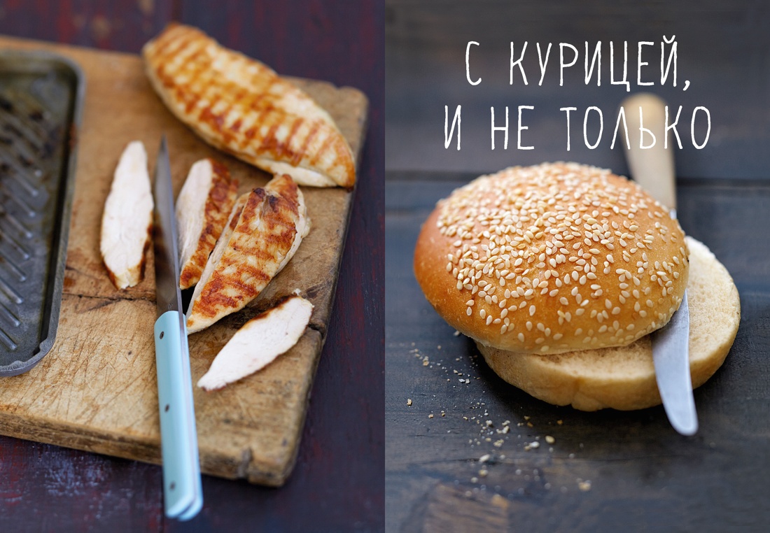 Книга КОЛИБРИ Друэ В Street food бургеры хот доги и бейглы на любой вкус Высокая кухня - фото 11