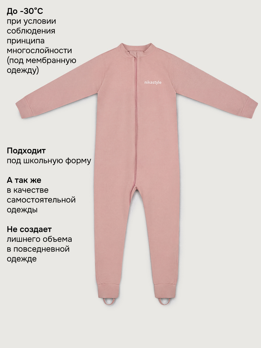 Термокомбинезон NIKASTYLE 8т19025 розовый - фото 7