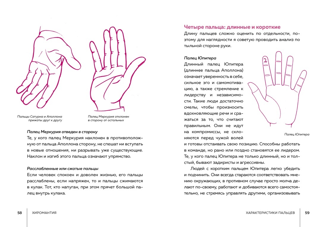 Книга КОЛИБРИ Тайн. знания. Бол. астр.п. на все сл. жиз. (светл.обл.) Сб. ком. в ф-ре из 4 кн - фото 6