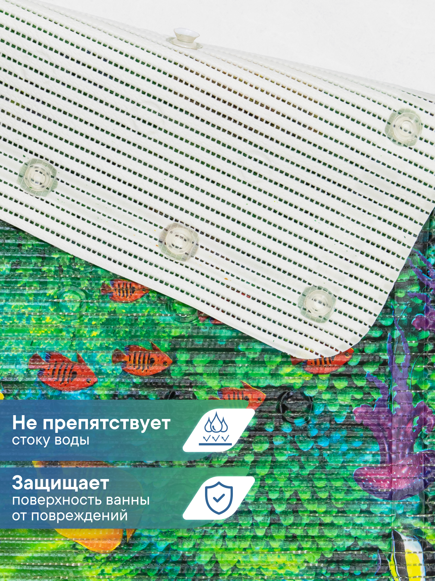 Коврик для ванной VILINA рыбки 43 x 90 см - фото 3