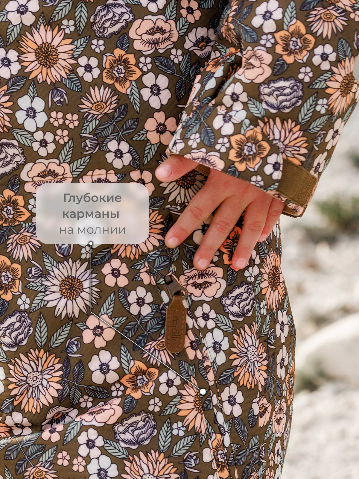 Комбинезон Mjolk 98006 - фото 6