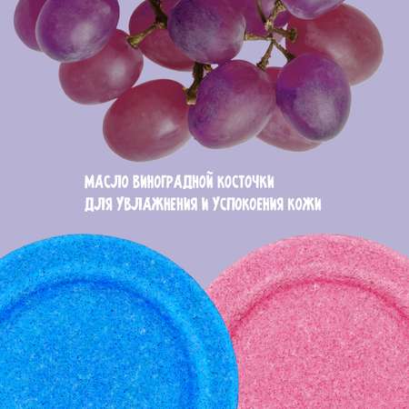 Бомбочка TRIXIKI 2 шт.