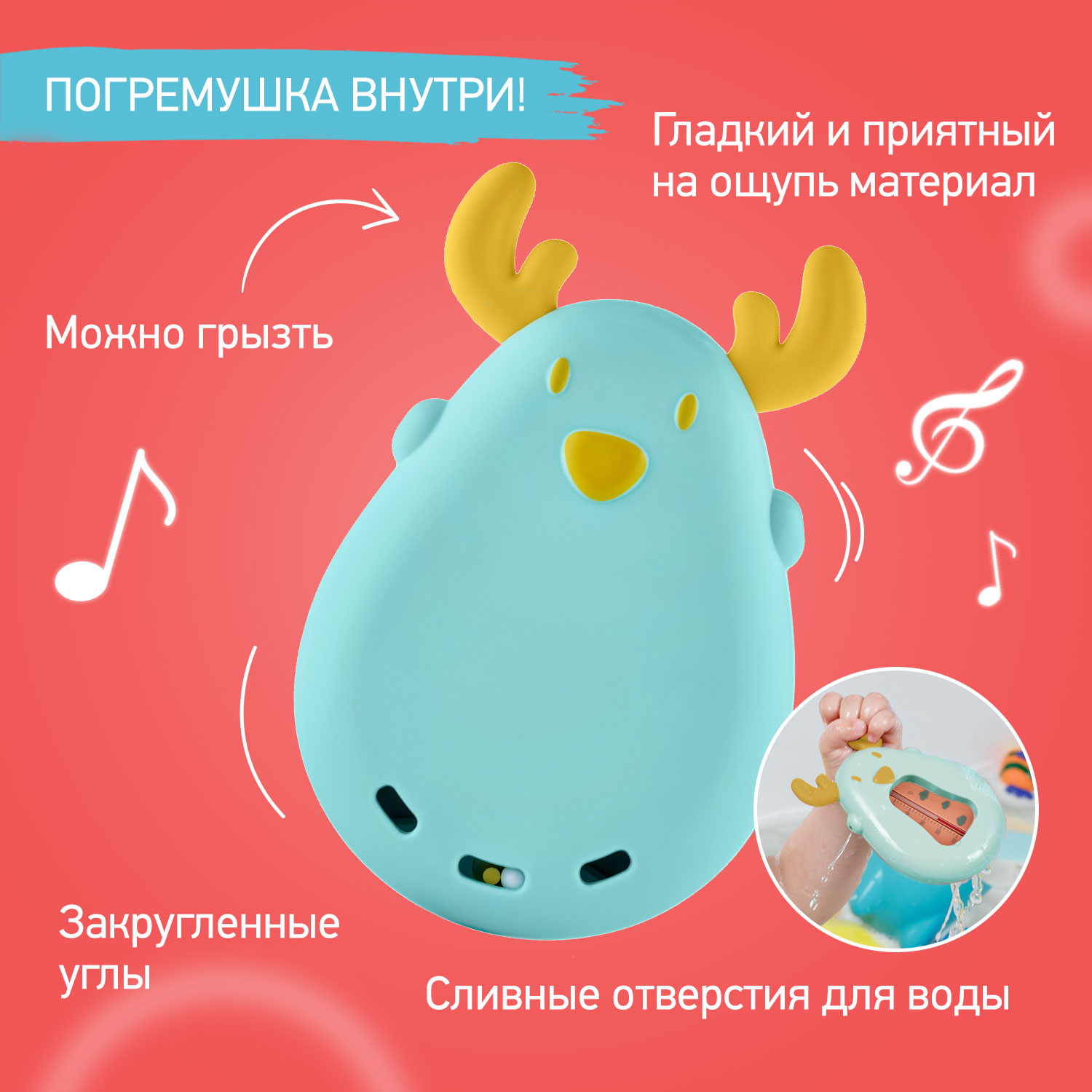 Термометр ROXY-KIDS - фото 4
