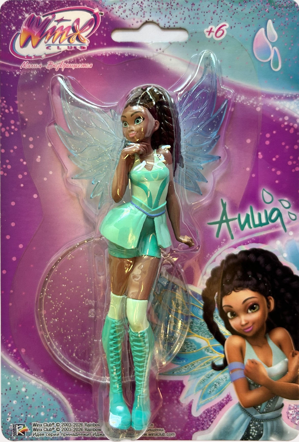 Фигурка Winx Club Аиша - фото 4