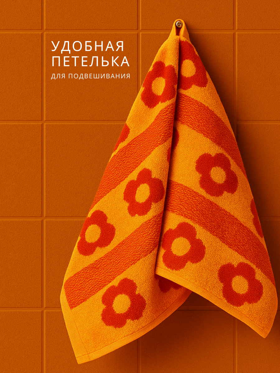 Полотенце Urban Family - фото 2