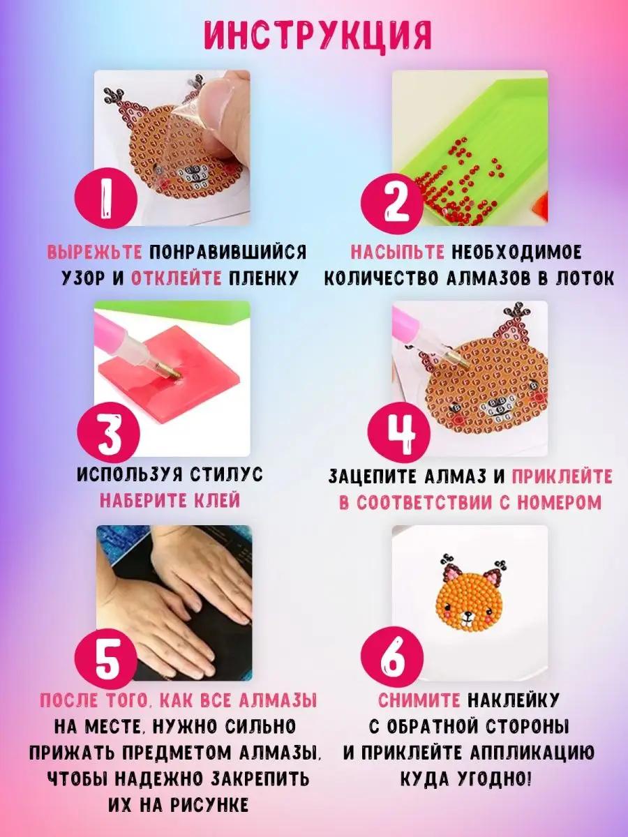 Алмазная мозаика LampStory Алмазная мозаика - фото 8