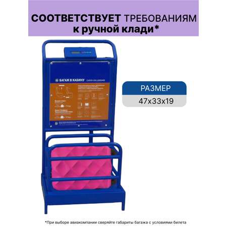 Чемодан LATS Двухцветный