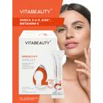 Омега 3-6-9 VITABEAUTY рыбий жир жидкий