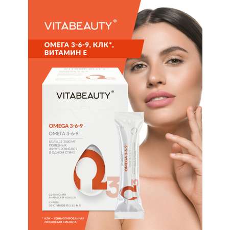 Омега 3-6-9 VITABEAUTY рыбий жир жидкий