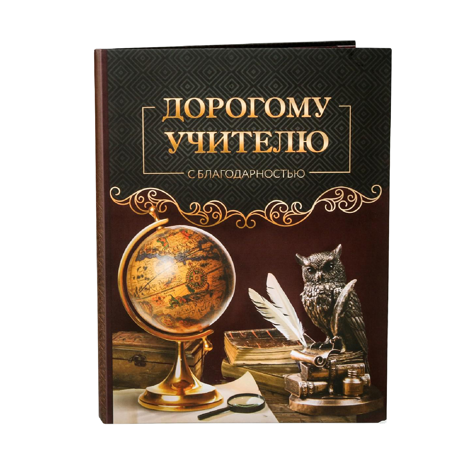Смешбук ArtFox «Дорогому учителю» - фото 1