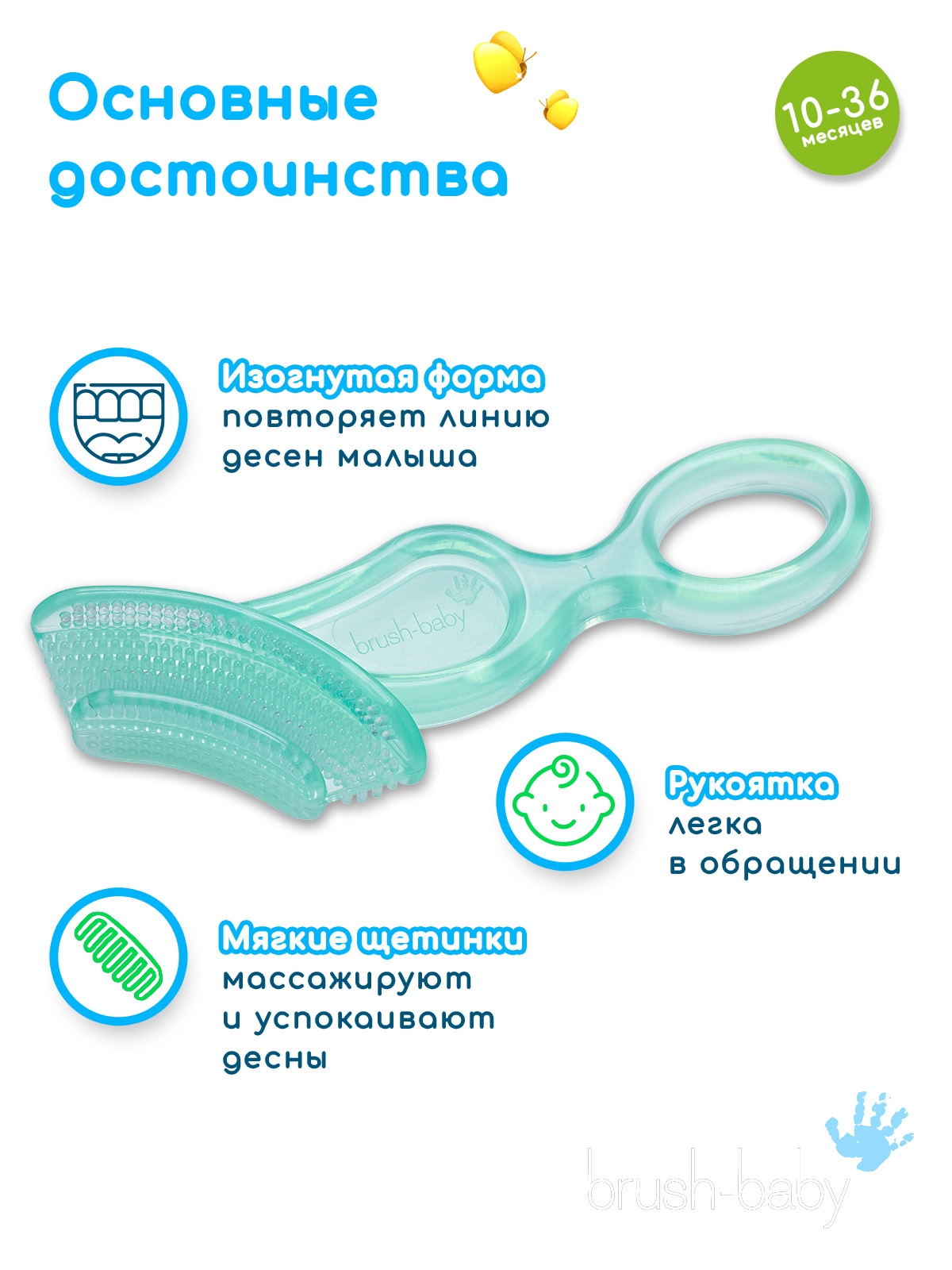 Зубная щетка классическая Brush-Baby 2 шт. - фото 2