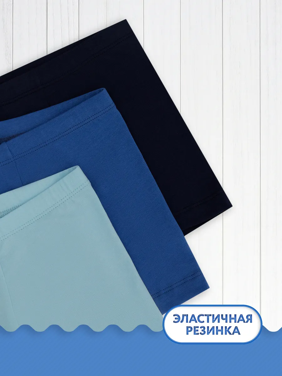 Трусы 3 шт Mark Formelle (Марк Формэль) 413352-3/голубой - фото 4