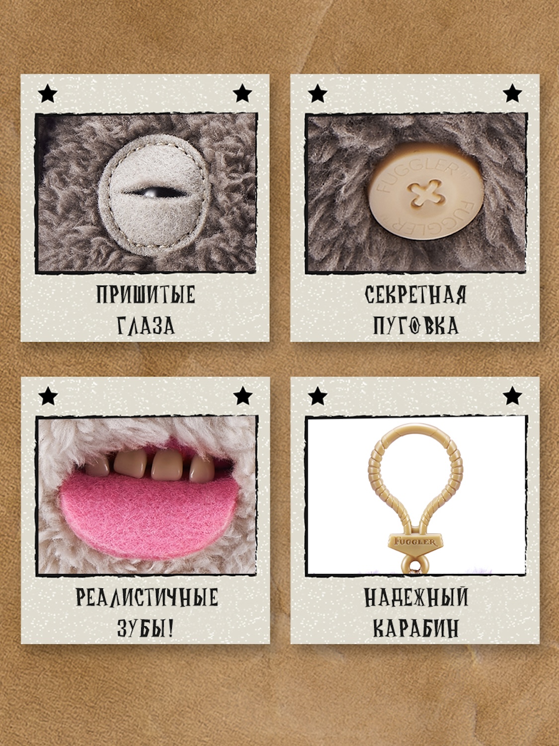 Мягкая игрушка FUGGLER Потрясный мишка - фото 2