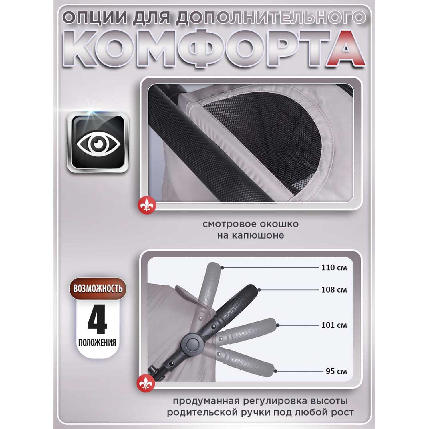 Коляска прогулочная BabyCare Venga Теплый серый серый - фото 11