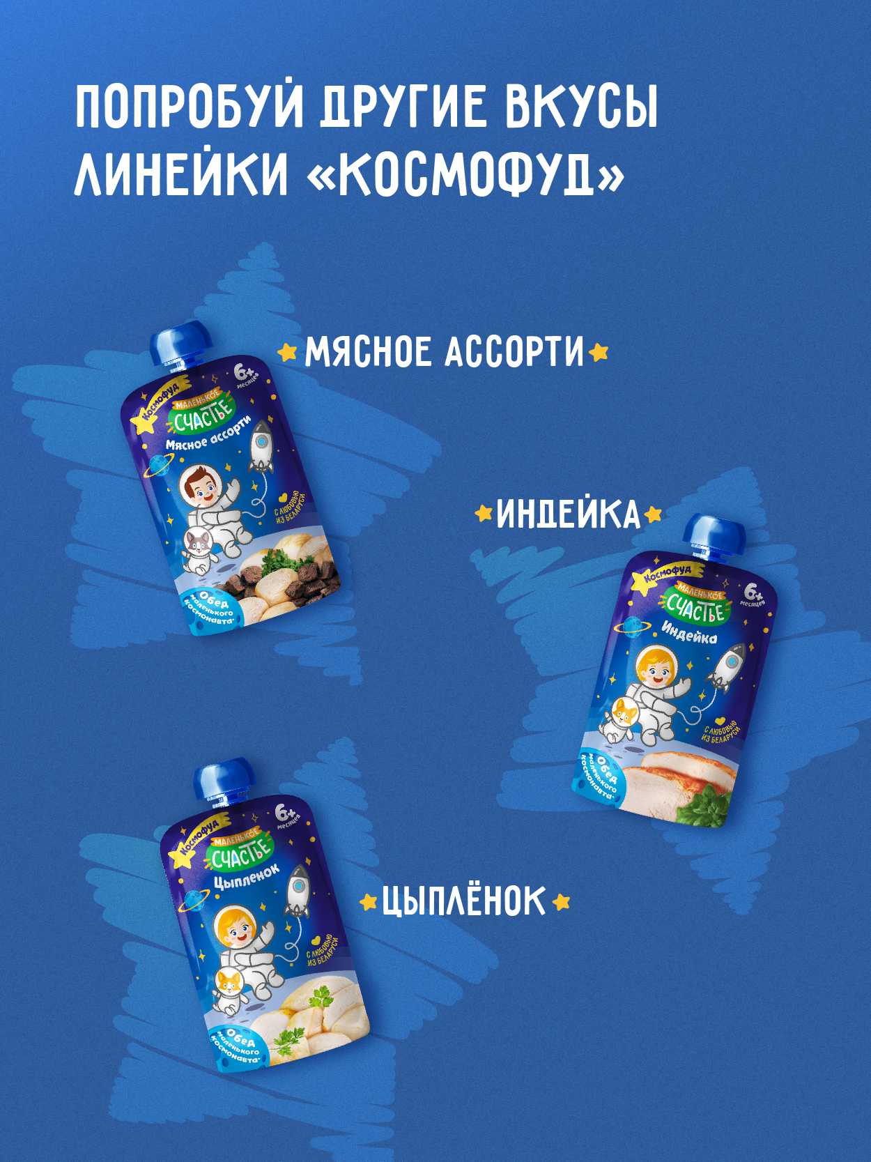 Пюре Маленькое счастье Индейка с 6 мес 80 г - фото 7