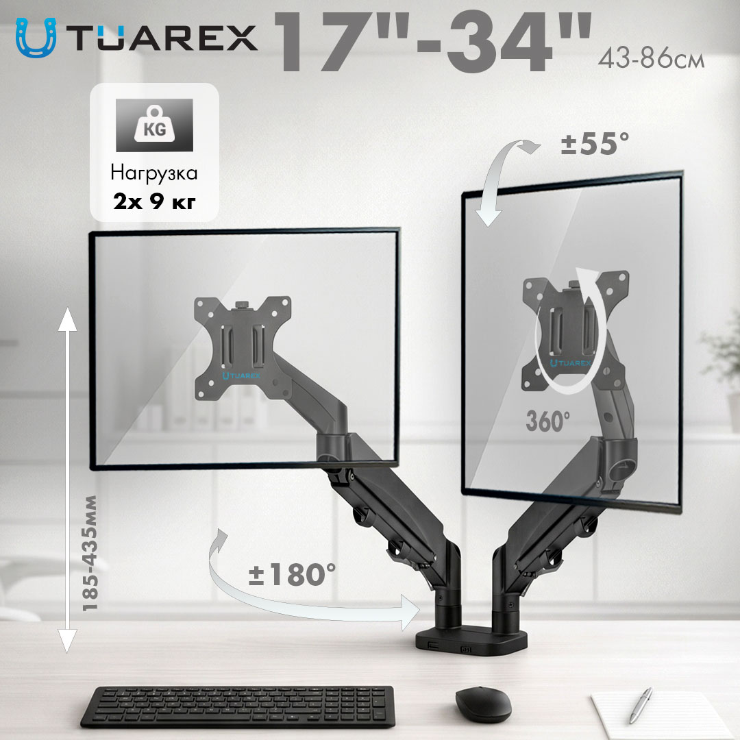 Изображение товара Кронштейн для двух мониторов TUAREX ALTA-15 с регулировкой и креплением VESA Изображение товара Кронштейн для двух мониторов TUAREX ALTA-15 с регулировкой и креплением VESA