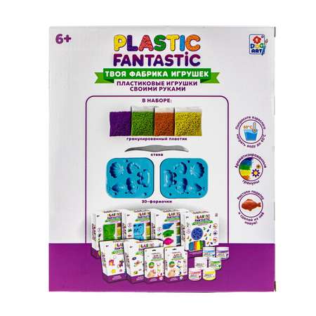 Набор для творчества Plastic Fantastic