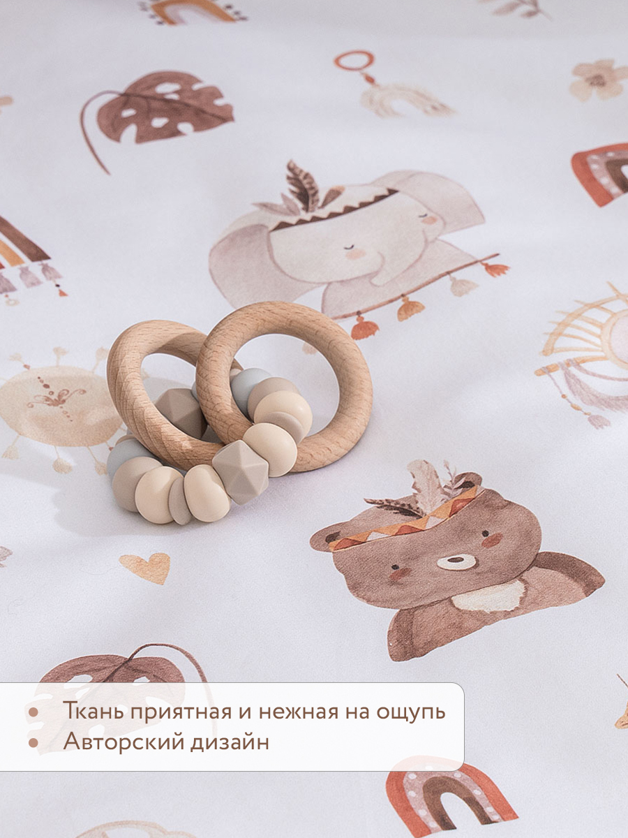 Комплект постельного белья Perina Boho детский 3 предм. - фото 4