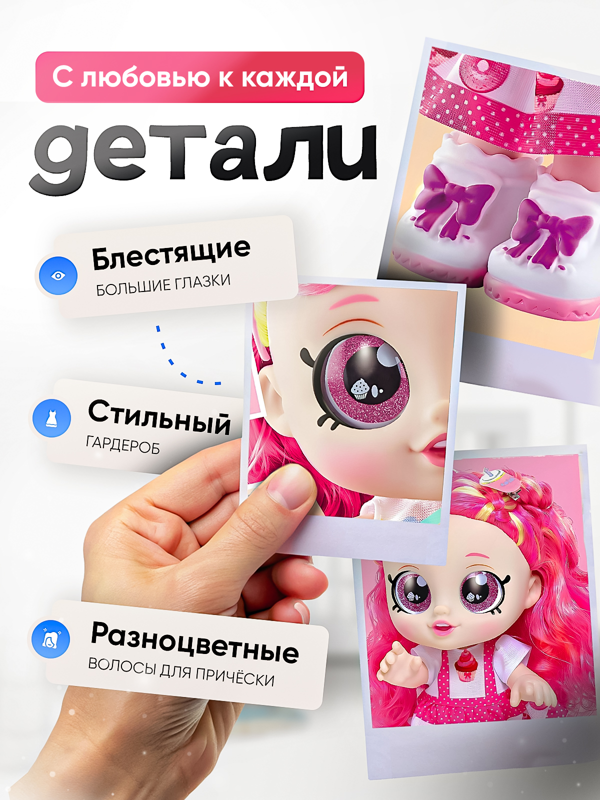 Кукла модельная SHARKTOYS музыкальная, сюрприз Сластена 2710003 - фото 2