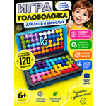 Настольная игра S+S 3D тетрис IQ пазл