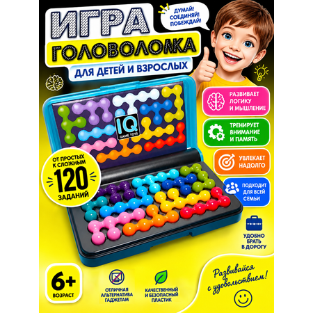 Настольная игра S+S 3D тетрис IQ пазл