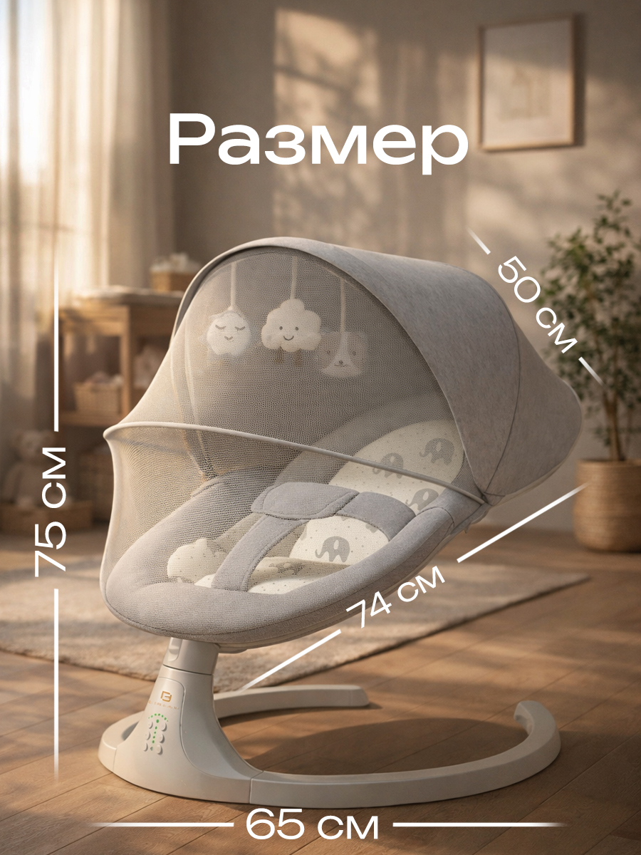 Шезлонг CINLANKIDS бежевый - фото 2