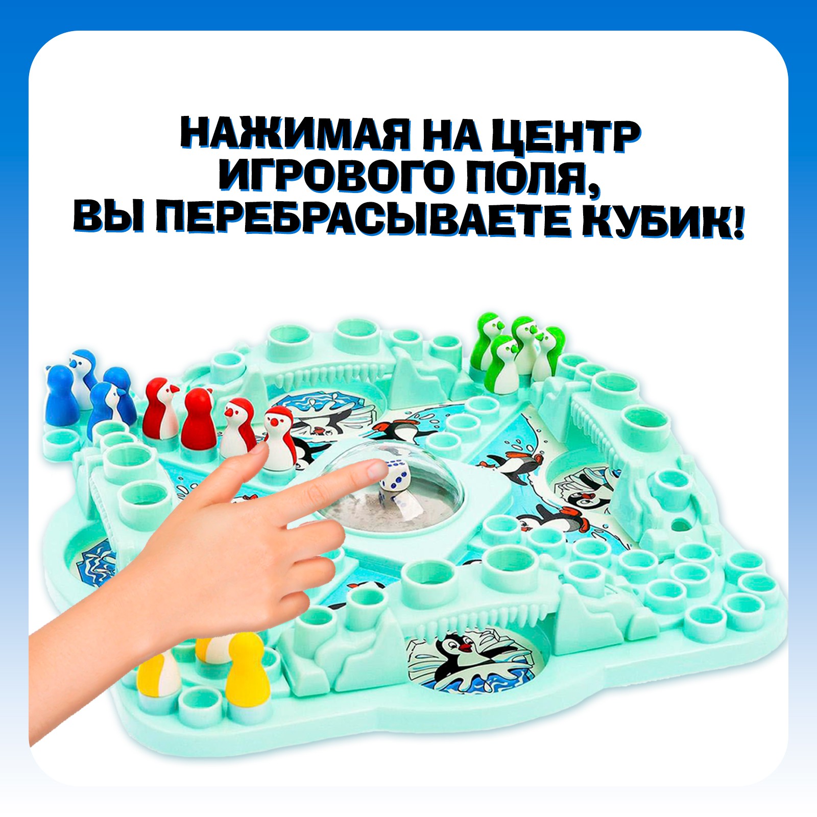 Настольная игра Лас Играс - фото 4