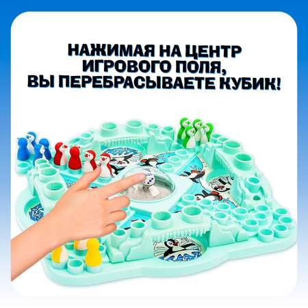 Настольная игра Лас Играс