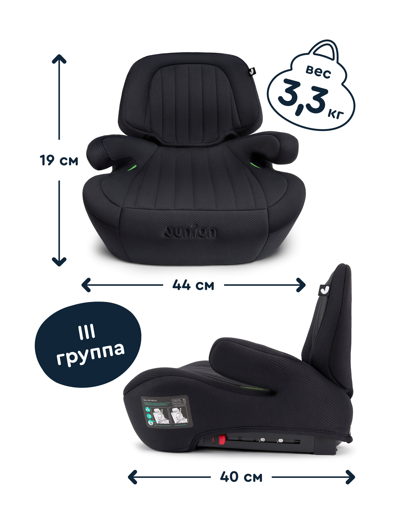 Автокресло Junion Beksi Isofix 3 (22-36 кг) черный - фото 3