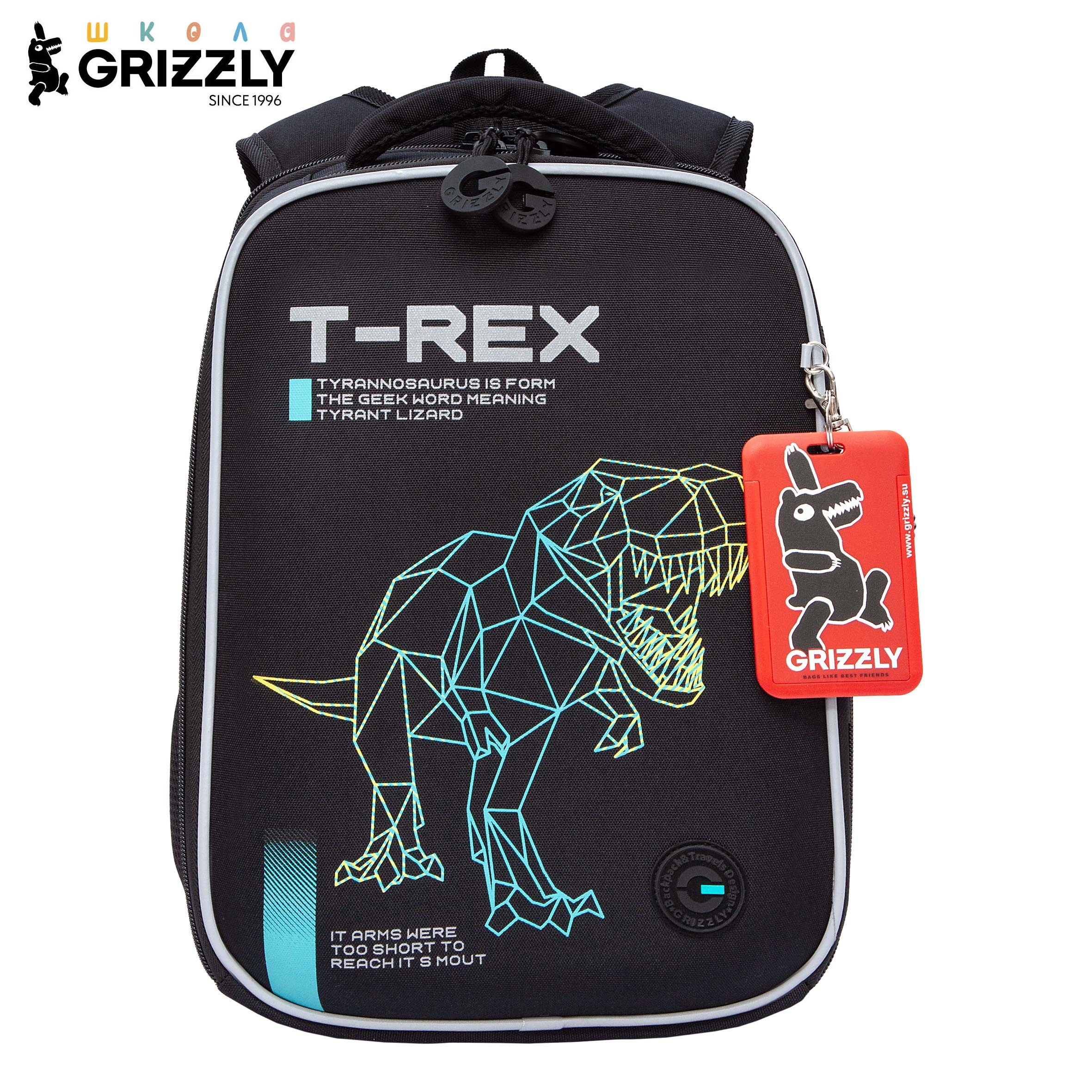 Ранец Grizzly для мальчика - фото 1
