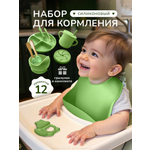 Набор посуды Хевель