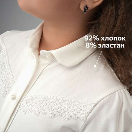 Блузка HappyFox