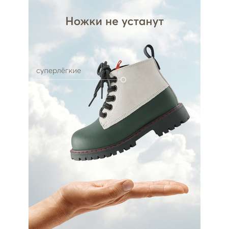 Ботинки Happy Baby