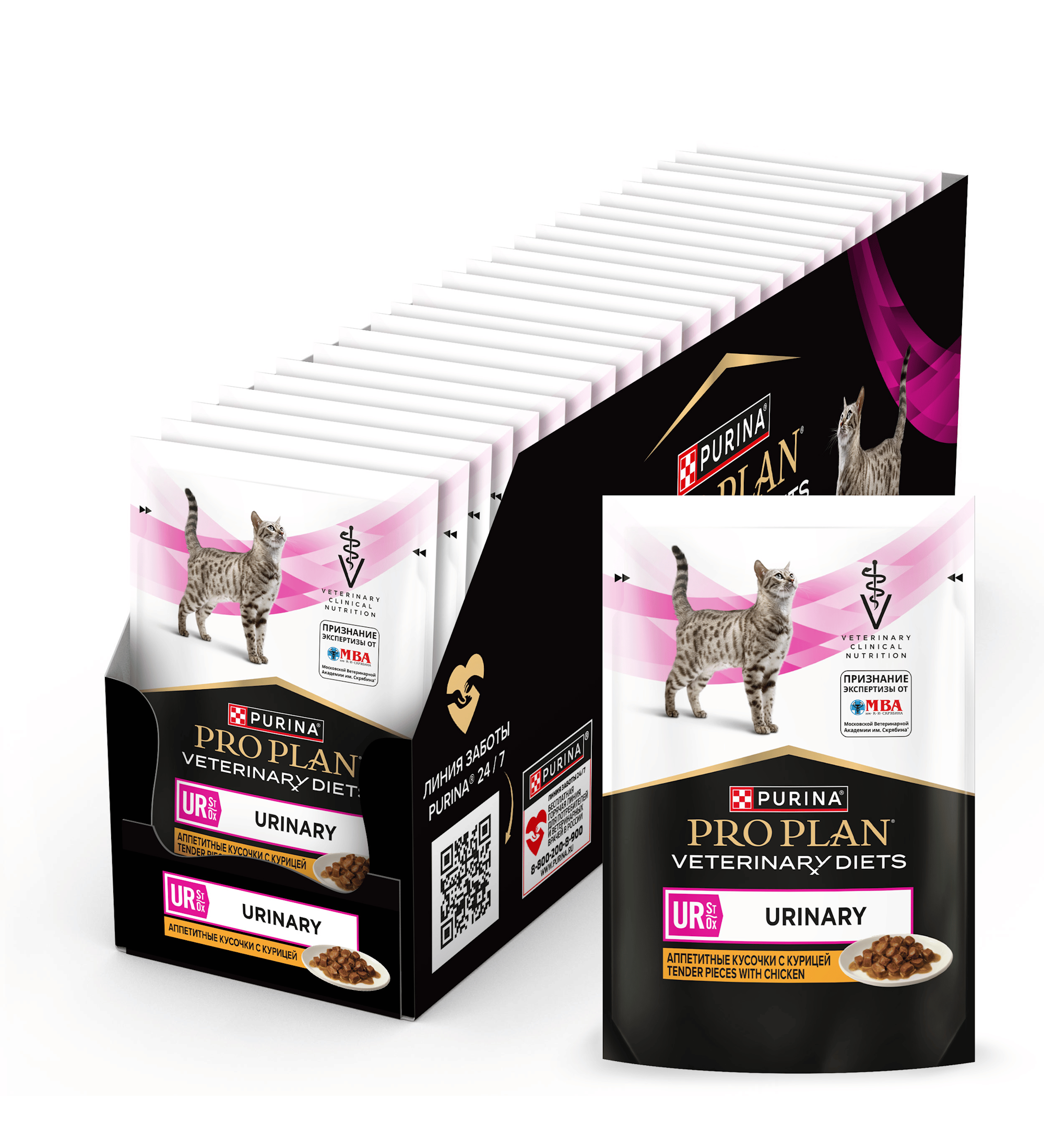 Корм для кошек влажный диетический PRO PLAN Ur St/Ox Urinary при болезнях нижних отделов мочевыводящих путей с курицей 85г - фото 19