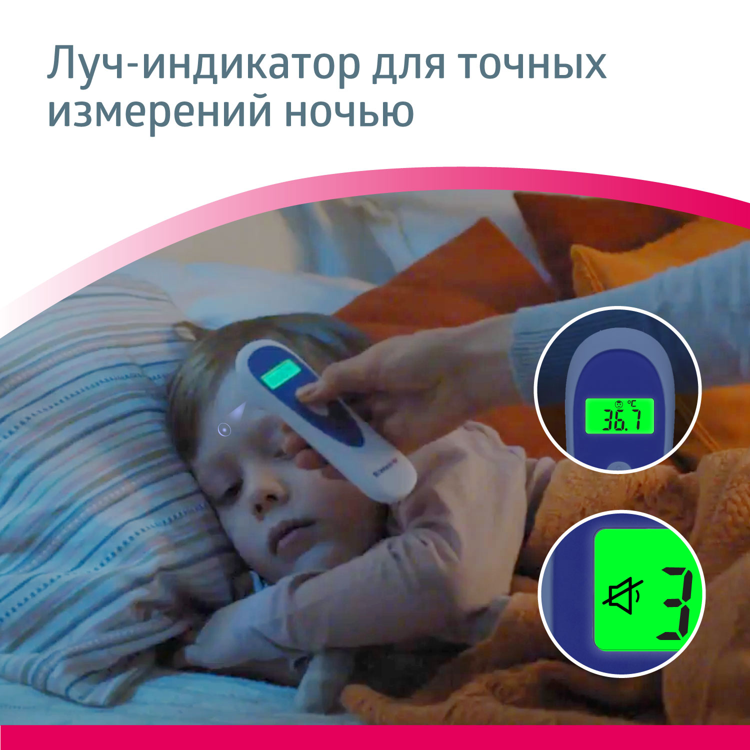Термометр инфракрасный B.Well - фото 9