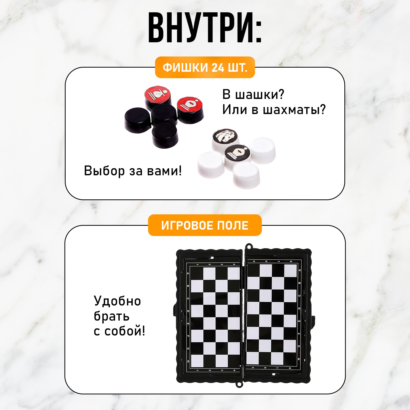 Настольная игра Лас Играс KIDS Шашки Шахматы - фото 2