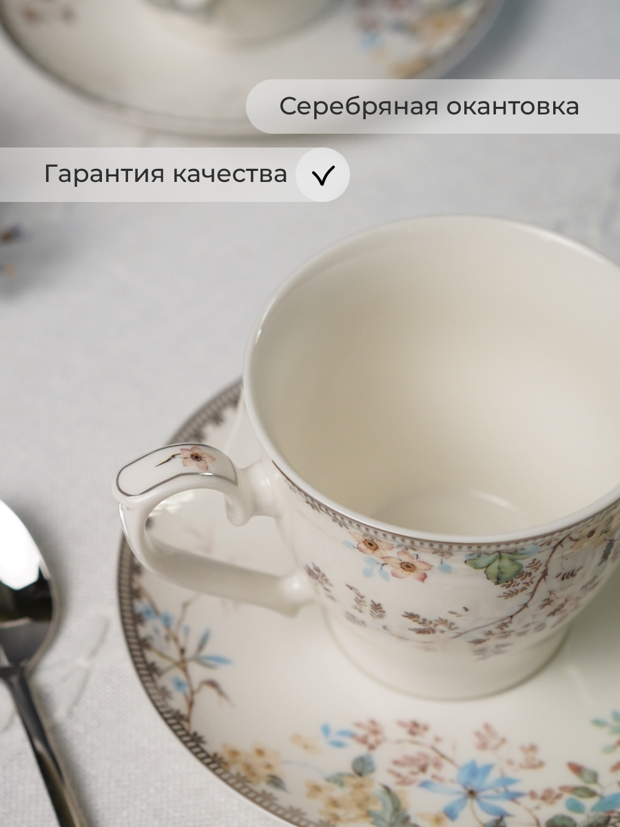 Чайный сервиз на 6 персон Balsford фарфоровый 12 предметов - фото 6